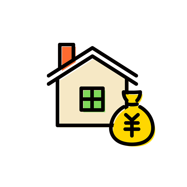 住宅助成金